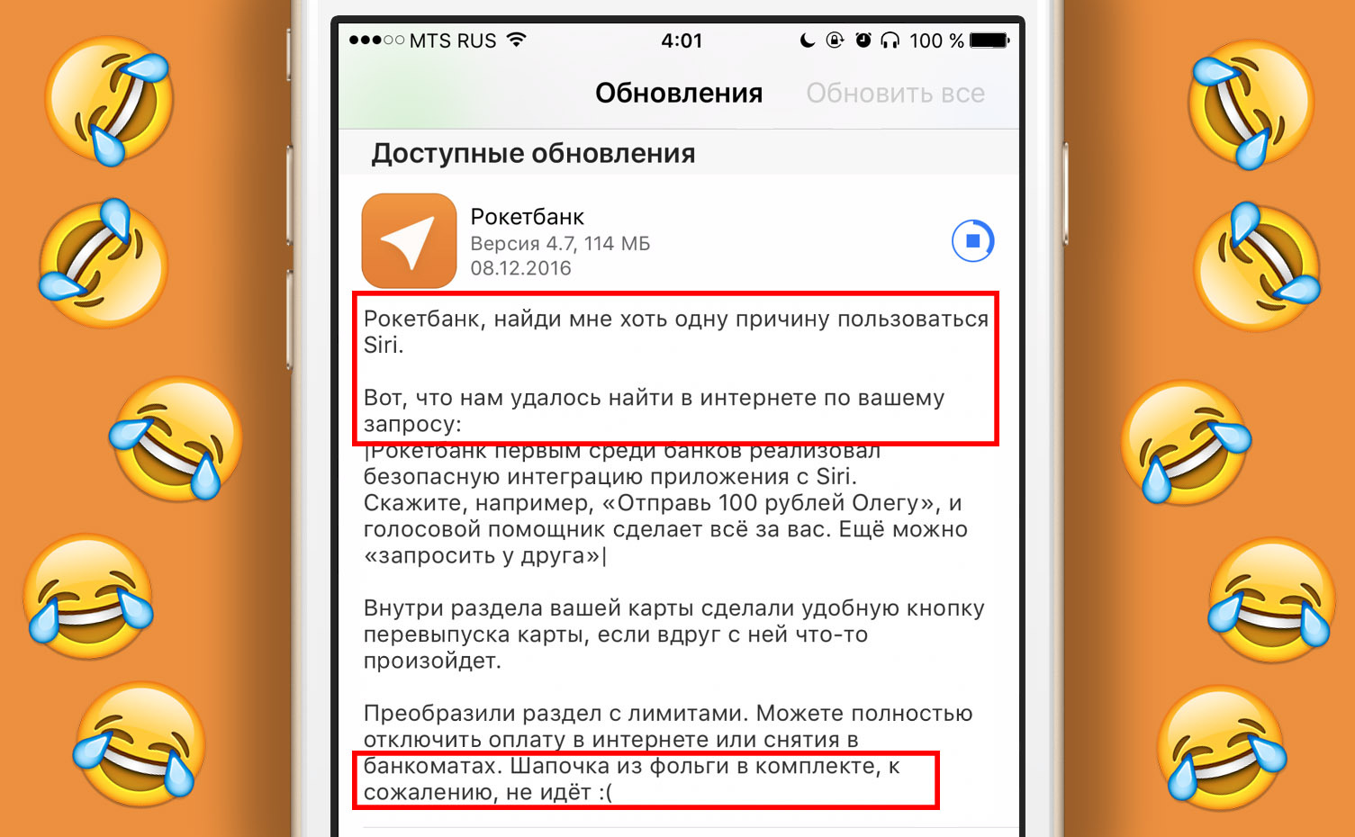 Бесполезные описания в App Store должны умереть | Пикабу