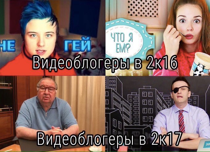 Vloggers are no longer the same. - Politics, Alisher Usmanov, Alexey Navalny, Ivangai