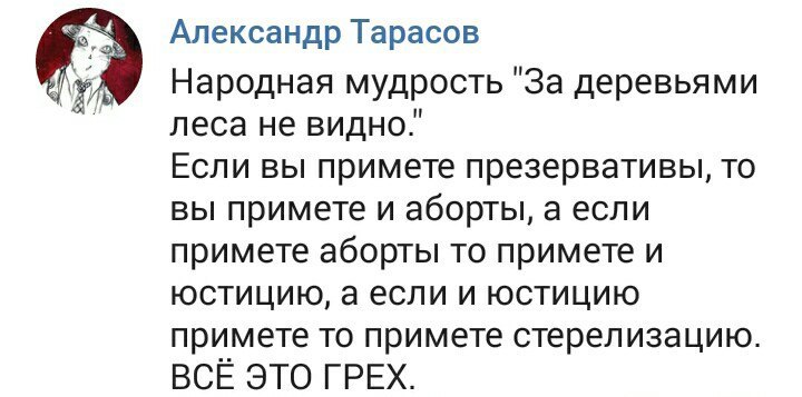 Тут все прекрасно.. Одинадцатый выпуск. - Женский форум, Бред, Ересь, Форум, Прекрасное, Исследователи форумов, Длиннопост