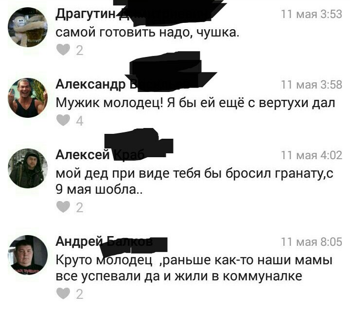 Тут все прекрасно.. Одинадцатый выпуск. - Женский форум, Бред, Ересь, Форум, Прекрасное, Исследователи форумов, Длиннопост