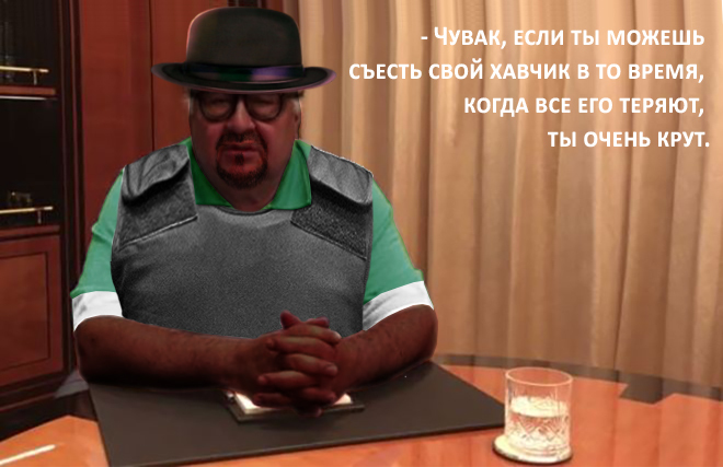 - Тьфу на тебя, Карл! - Моё, Алишер Усманов, Алексей Навальный, Big Smoke, GTA: San Andreas, Los-Santos