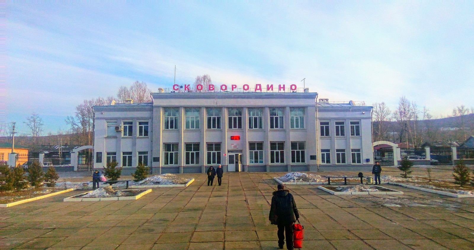 Trans-Siberian Railway. Part 14. From Skovorodino to Obluchye and a little further. - My, Trans-Siberian Railway, Railway, Travel across Russia, Longpost, Skovorodino, Irradiation, Russian Railways