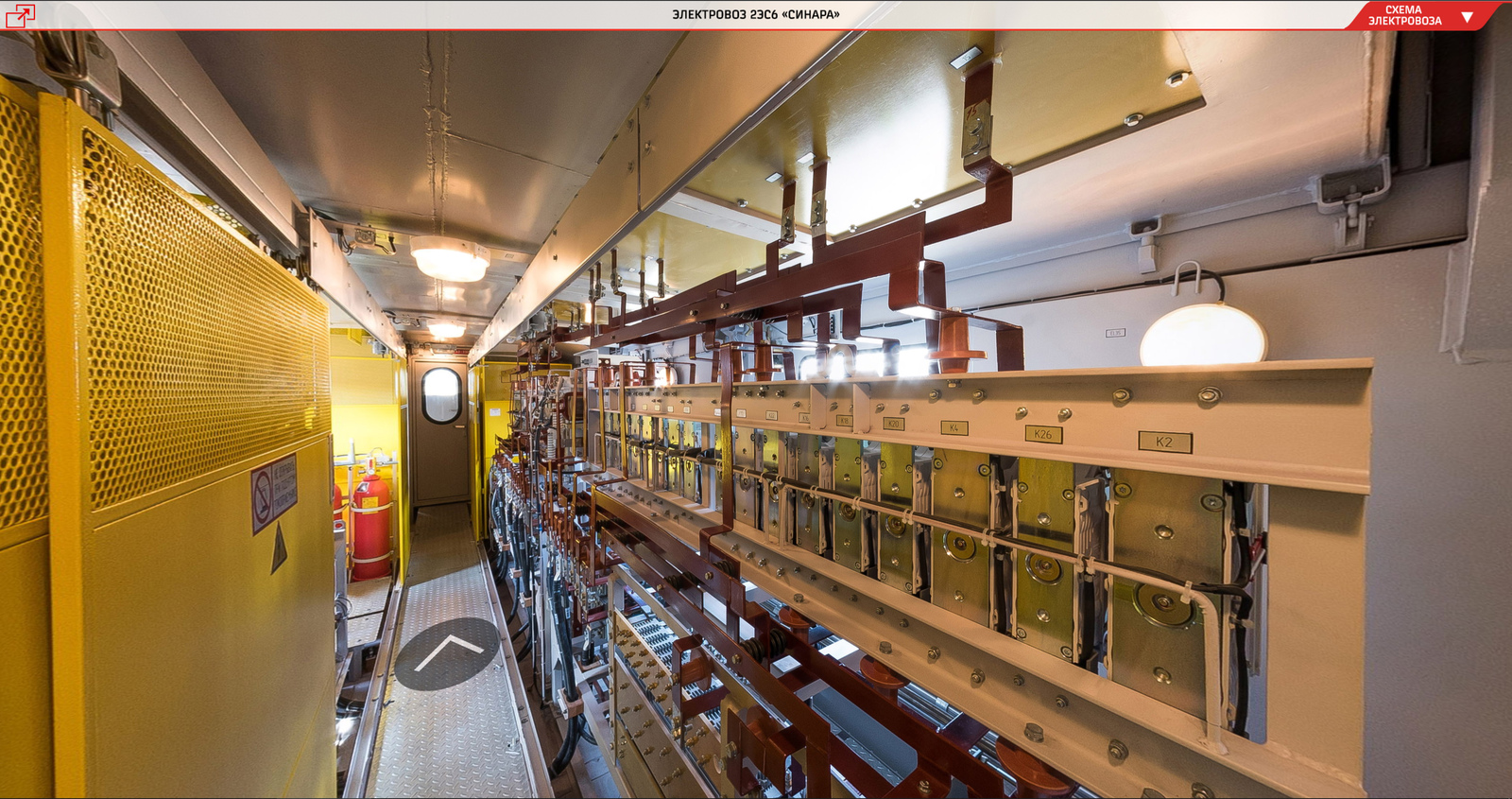 Interactive virtual tour of the electric locomotive 2ES6 Sinara - My, 2s6, Russian Railways, Locomotive, Electric locomotive, A train, Railway, Interactive, Панорама, Longpost, Panoramic shooting