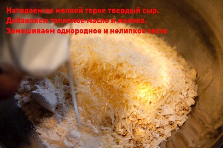 Cheesy oatmeal sticks - Recipe, Cooking, Food, League of Cooking, , Cheese, Longpost, Mikhailo Master