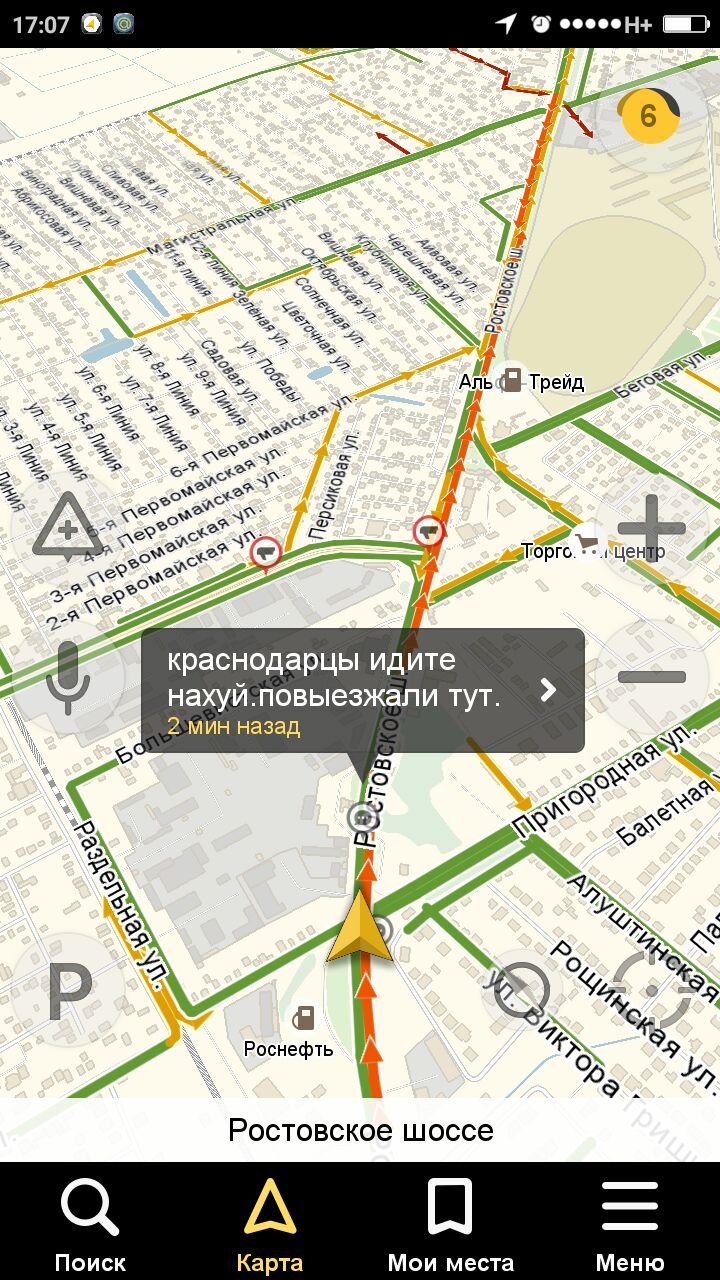 Friday evening, Krasnodar and traffic jam - Traffic jams, Mat, Krasnodar, Longpost