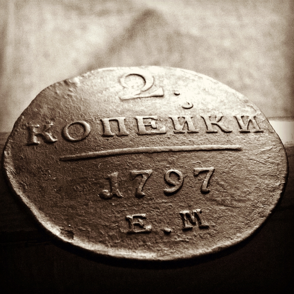 My hobby - My, Archeology, Treasure hunt, Russia, Omsk, Longpost, Coin, A life, Relaxation