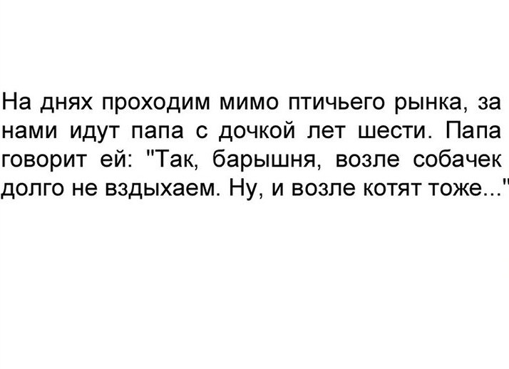 Когда очень хочется, но нельзя - Дети, Милота, Животные