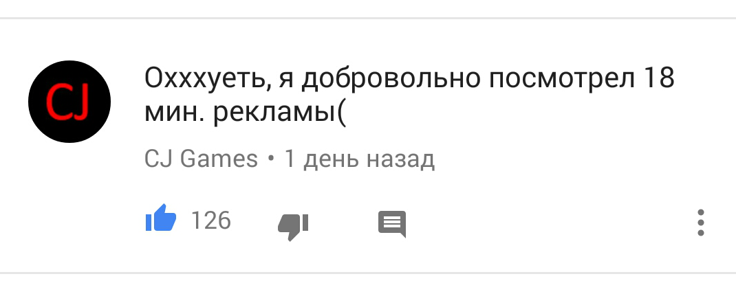 YouTube comment on a video about various products on AliExpres - Mat, Screenshot, Comments