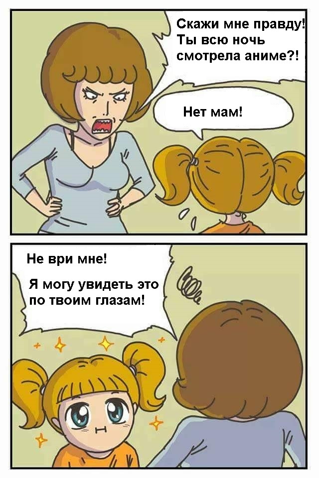 Mum) - Mum, Anime, Comics