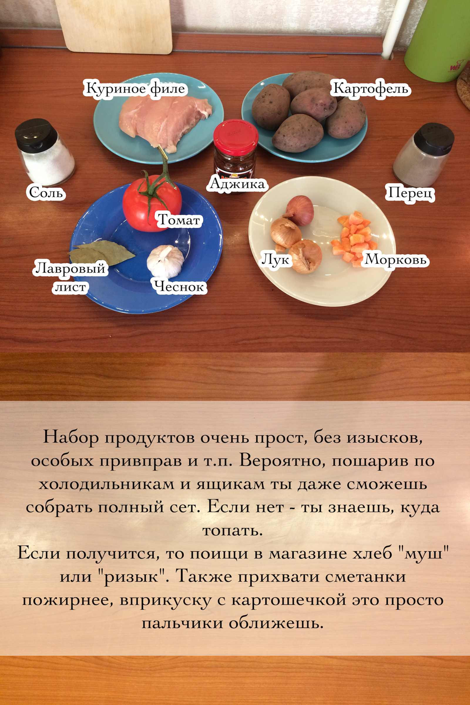 Картофель с мясом в горшочках - Моё, Еда, Кухня, Моё, Рецепт, Длиннопост, Горшки