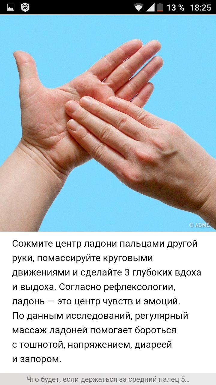 Exercises for fingers and palms. - Useful, Screenshot, Longpost