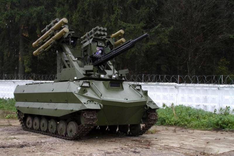 Уран-9