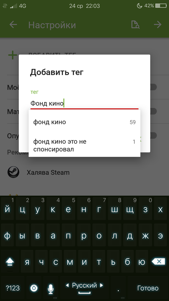 Пикабу защищает - Моё, Пикабу, Интересно получается, Как так?, Длиннопост, Интересное, Как?