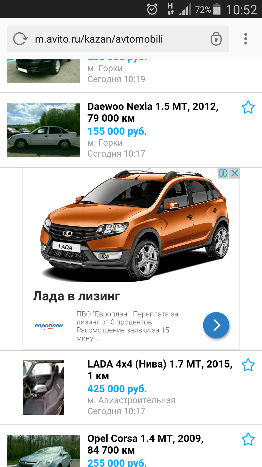 Psst... boy, do you need a concept car? - Advertising, Lada