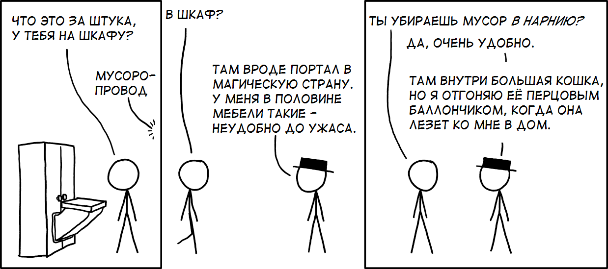 Мусор | Пикабу