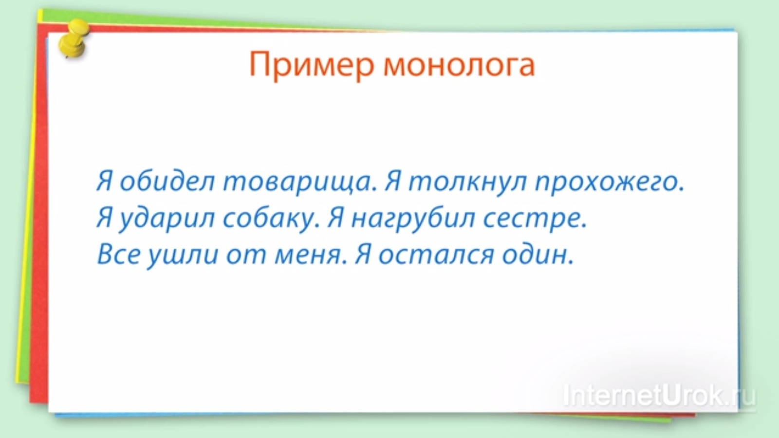 It's Friday soon. Breaking Bad... - Picture with text, Monologue, Friday, Loneliness