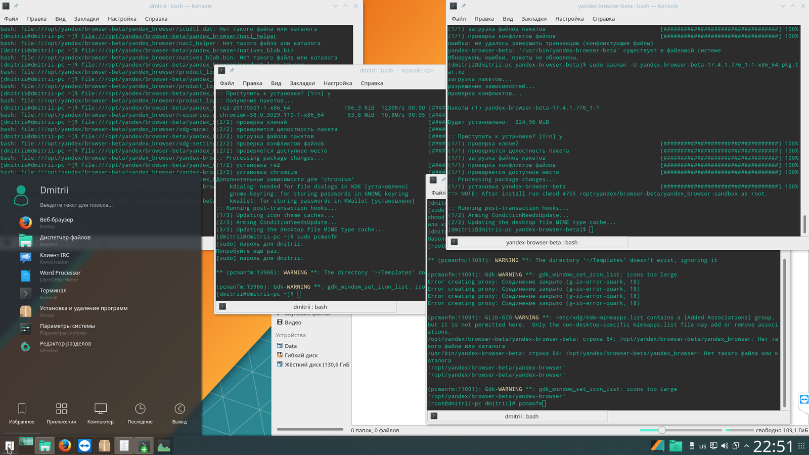Just an hour and a half, and the browser was on Manjaro - My, Manjaro, Linux, Kde, Browser, Beautiful evening, 