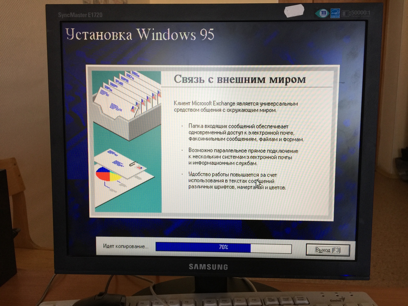 Installing WINDOWS 95 OSR 2 ENG - My, Windows 95, Installation, My, Longpost, 