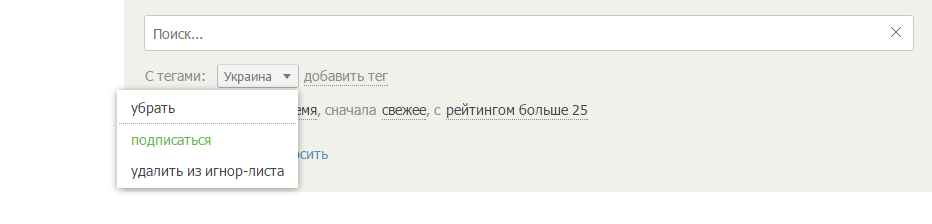 Не работает игнор-лист - Игнор-Лист, Пикабу