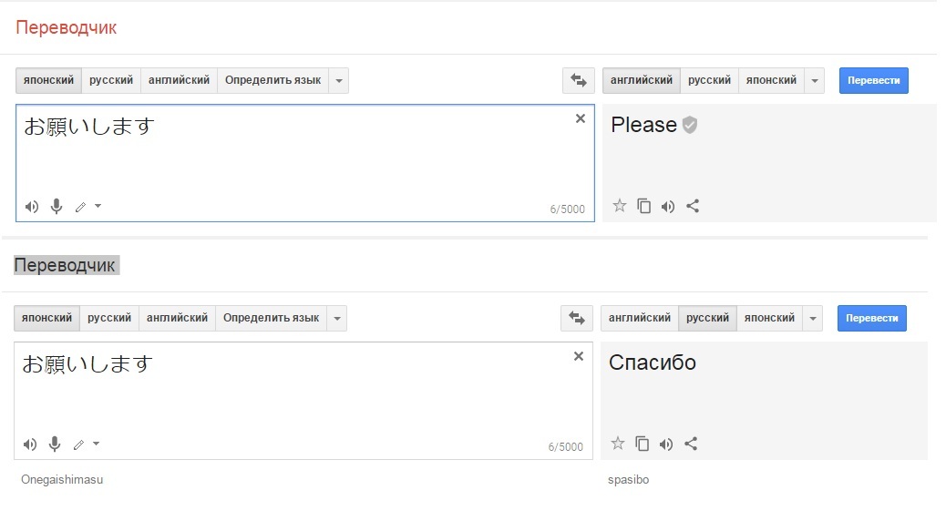 Google translator burns) - pikabu.monster