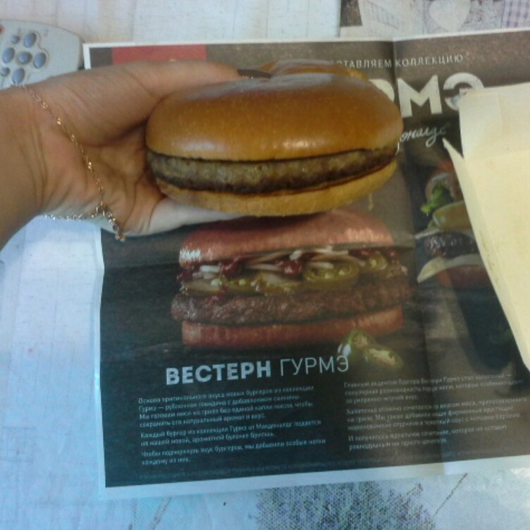 Here it is WESTERN GOURMET - Expectation and reality, McDonald's, Burger, Longpost