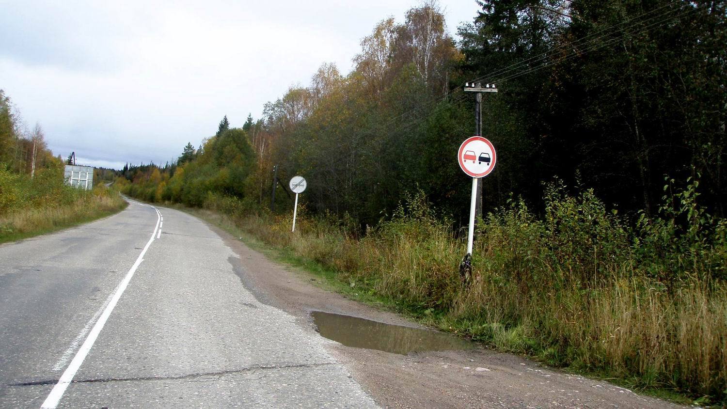 Not sure - do not overtake, or installation of road signs by subcontractors - My, Road sign, Overtaking, Bewilderment