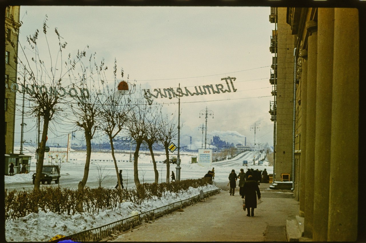 Club History of Magnitogorsk - Magnitogorsk, Real life story, Old photo, Architecture, Past, Longpost