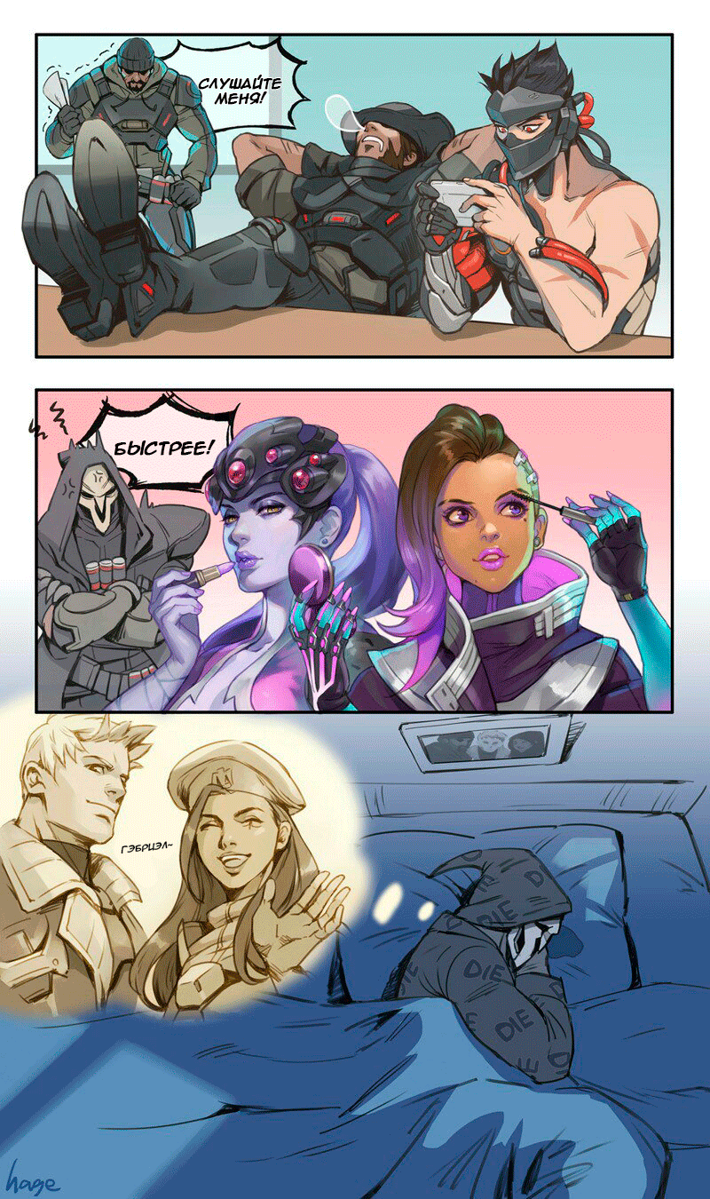 It used to be better. - Overwatch, Reaper, Ana amari, Genji, McCree, Widowmaker, Sombra, Soldier 76