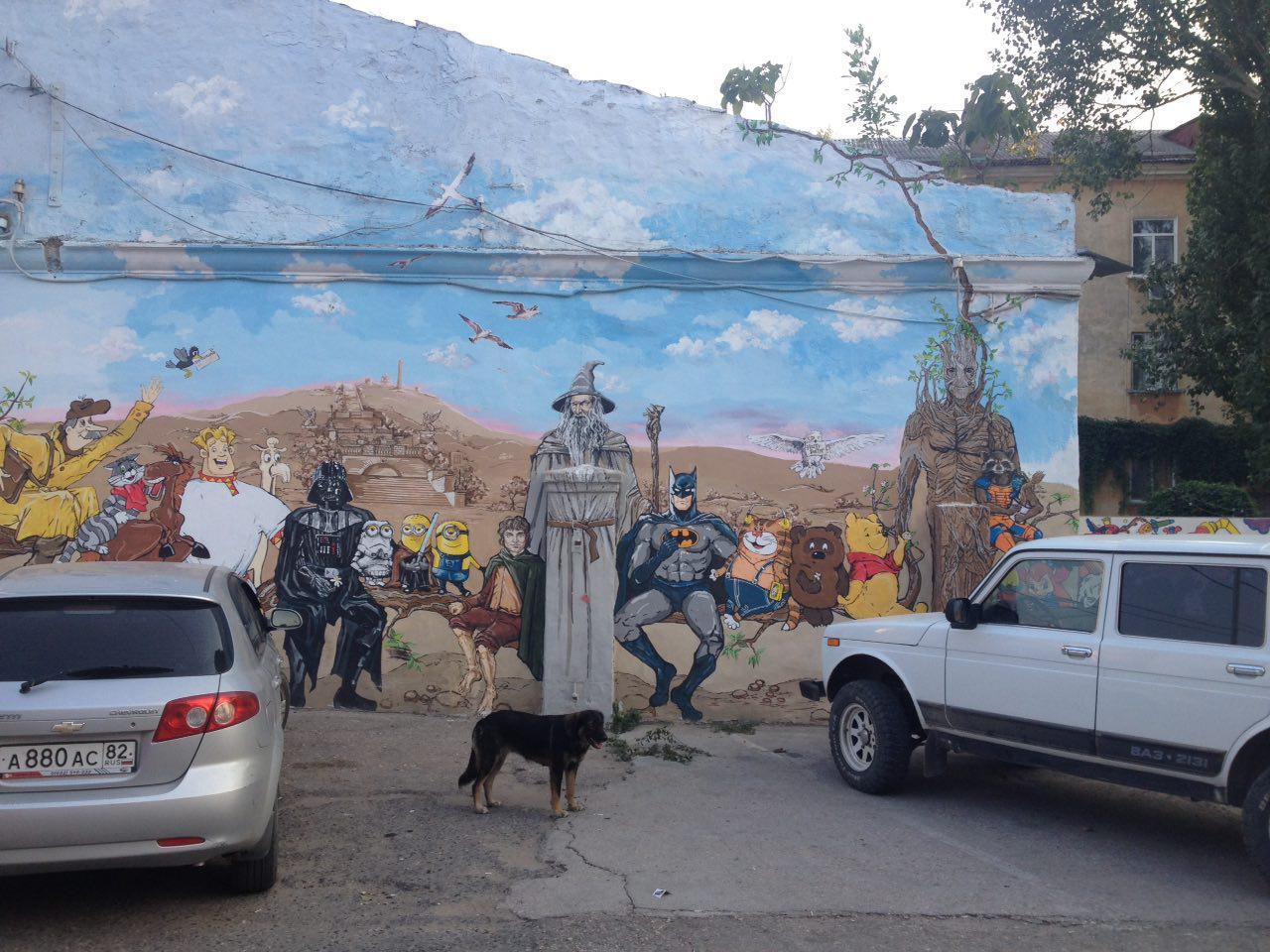 Peace, friendship, chewing gum (graffiti in Kerch, Crimea) - My, Kerch, Crimea, Graffiti, All good