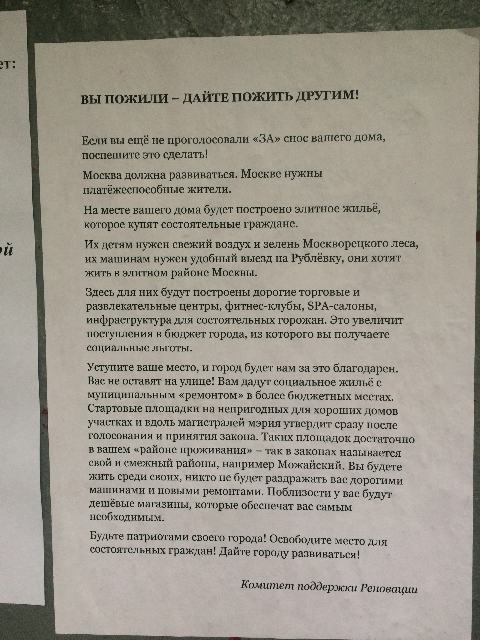 Нужно уметь правильно мотивировать | Пикабу