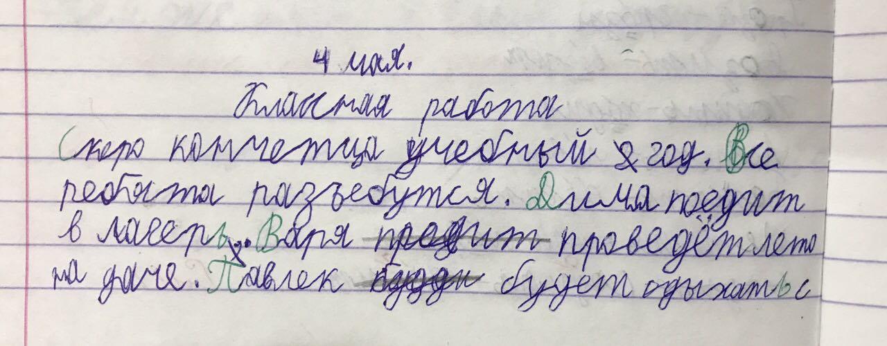 Ребята, такие ребята - Моё, Каникулы удались, Грамота, А старший мичман будет петь, Каникулы