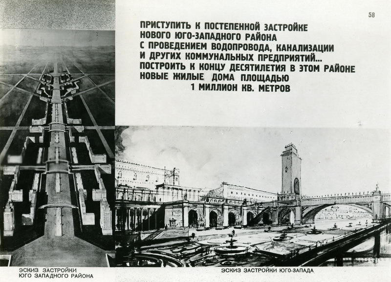 Reconstruction of Moscow in 1935 (part 2) - League of Historians, Reconstruction, 1935, Longpost