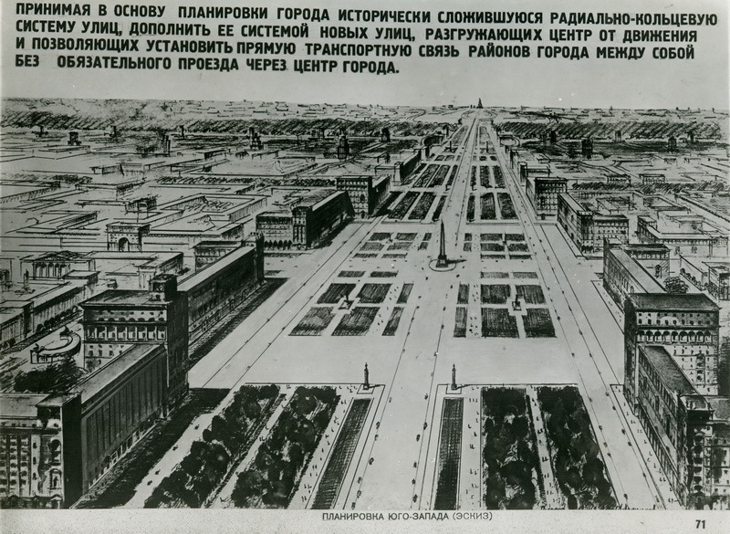 Reconstruction of Moscow in 1935 (part 2) - League of Historians, Reconstruction, 1935, Longpost