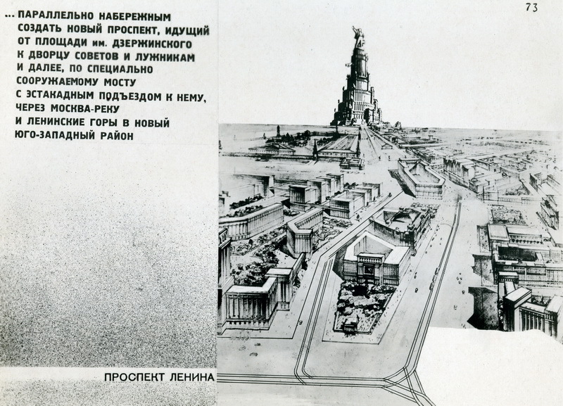 Reconstruction of Moscow in 1935 (part 2) - League of Historians, Reconstruction, 1935, Longpost