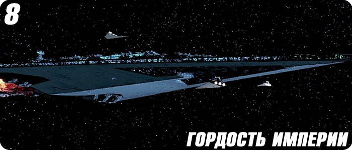 Top 55 Major Spaceships in Movies*. Part 4 of 4. - 25 frame, Movies, Serials, Top, Aliens, Space, Spaceship, Starships, Longpost