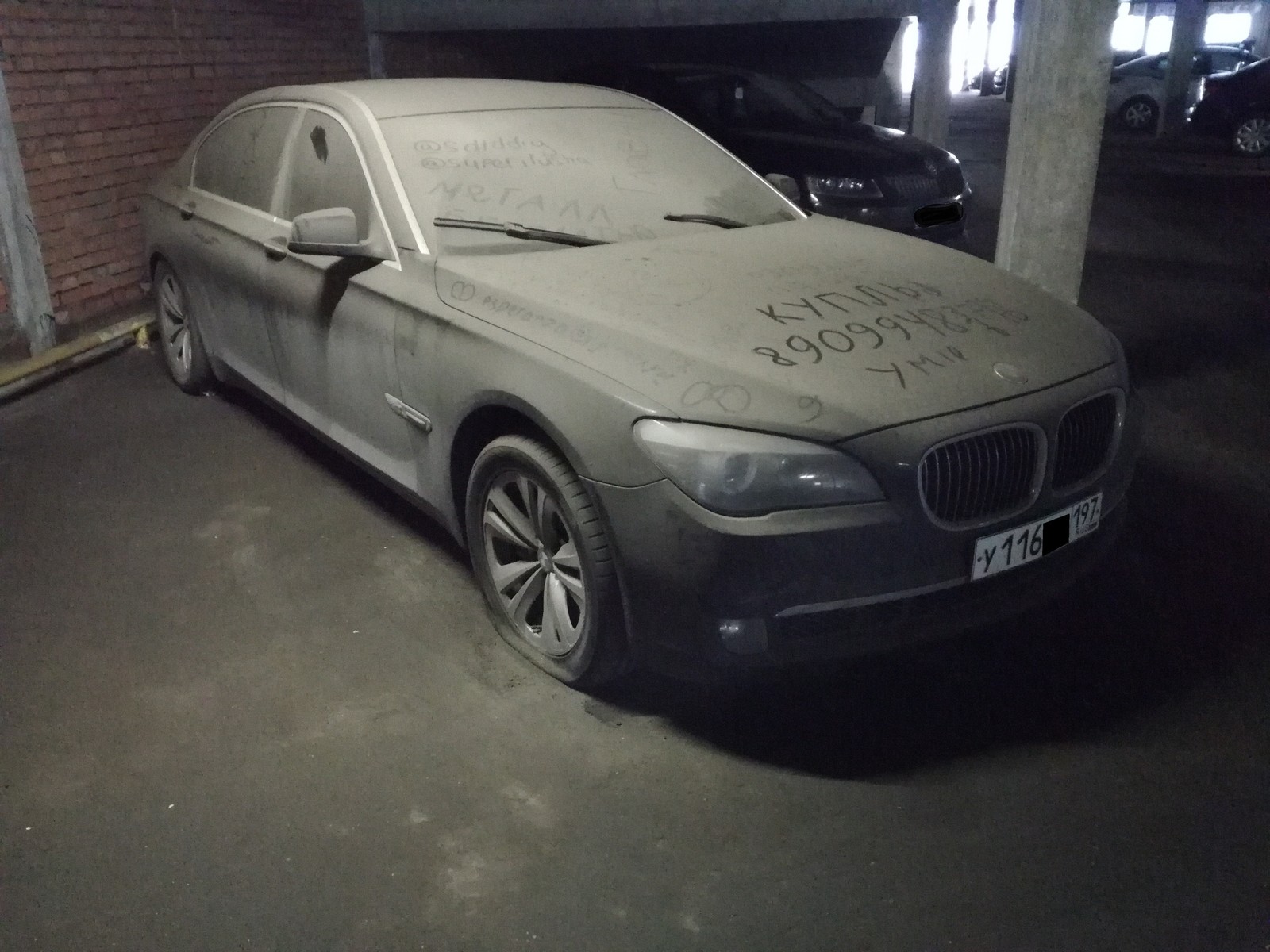 Lost or abandoned? - My, A loss, Car, BMW 7, Moscow, Lost things