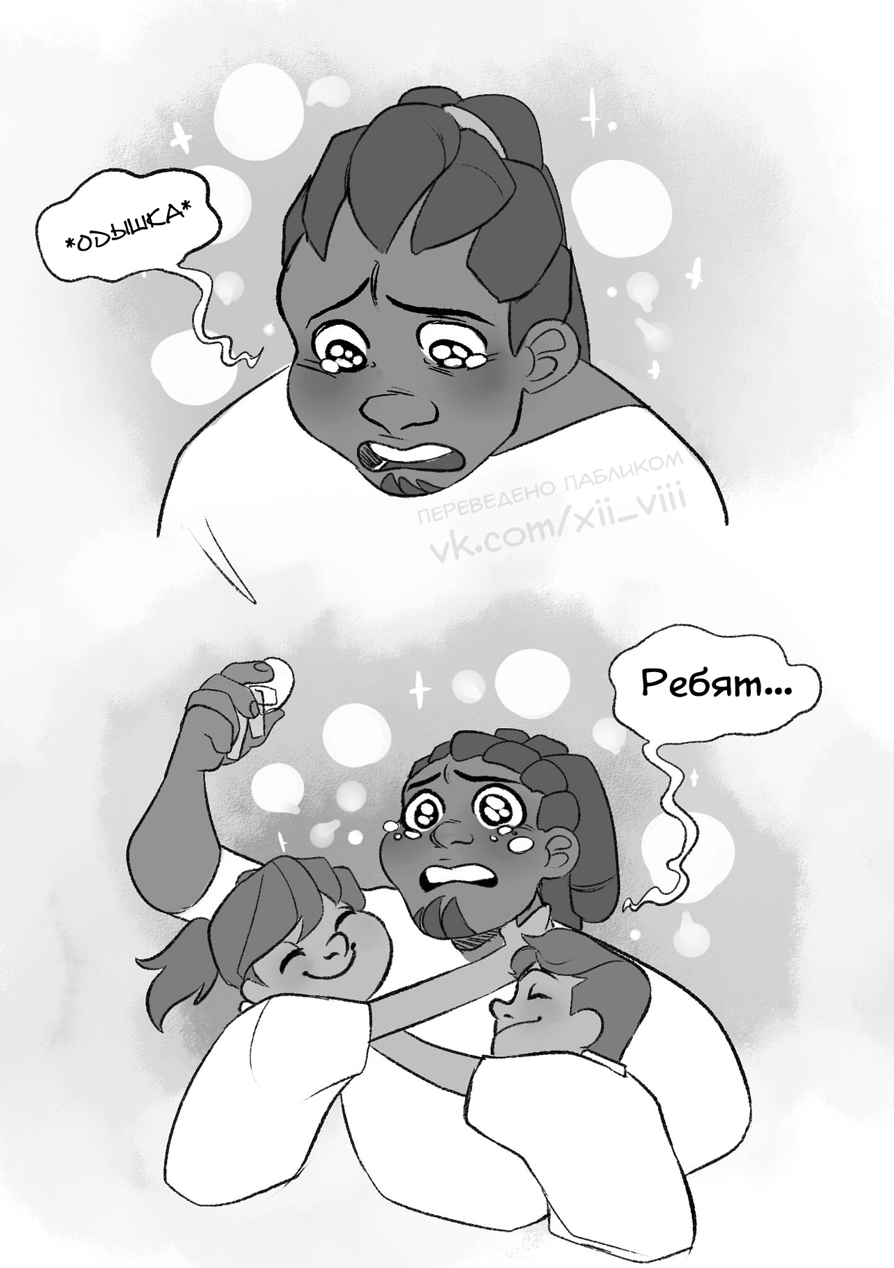 The best friend - My, Overwatch, Lucio, Comics, Longpost