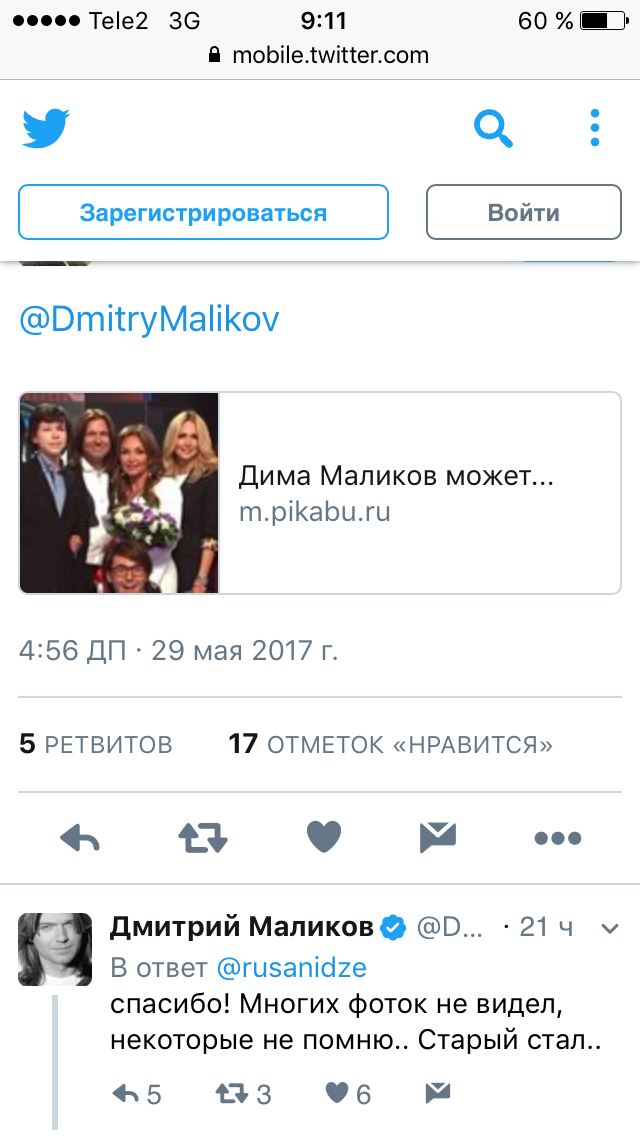 Dmitry Malikov on Twitter responded to a post about himself on Peekaboo... - Dmitry Malikov, Twitter, Answer