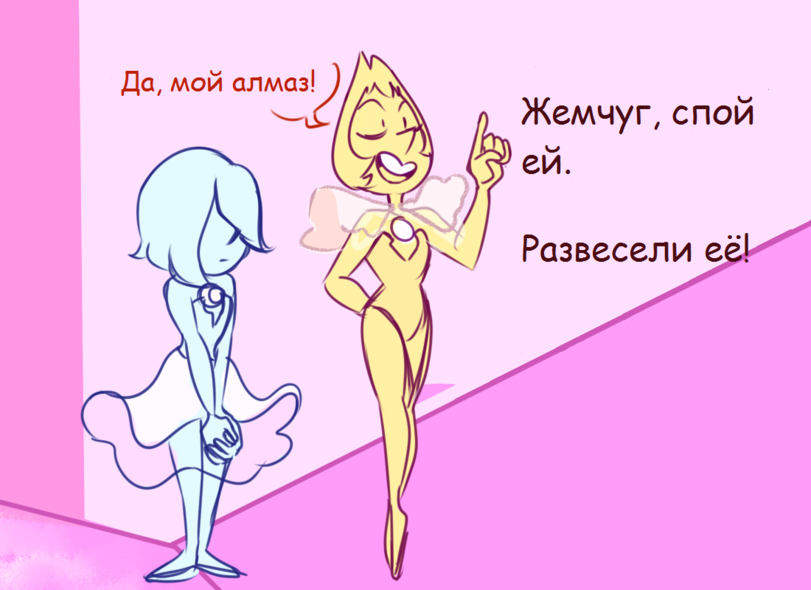 The life of a servant is hard. - Steven universe, Blue Pearl, Yellow pearl, Longpost