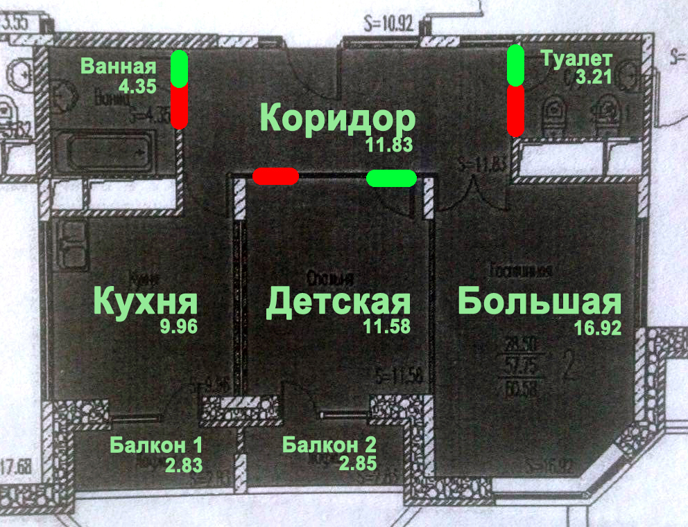 Ремонт в новостройке с нуля. Часть 1 - Демонтаж - Моё, Ремонт, Новостройка, История, Кот, Переезд, Инструменты, Своими руками, Длиннопост