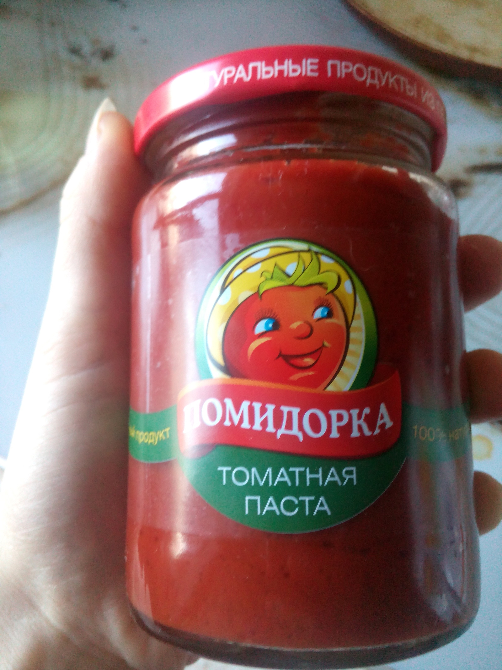 Know how - My, Tomato paste, Compound, Longpost