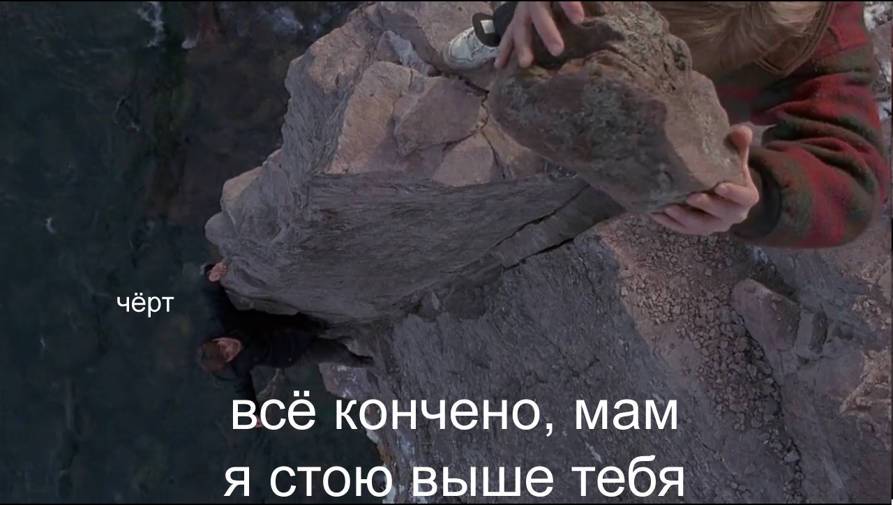 Добрый сынок (1993) | Пикабу