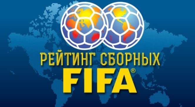 FIFA ranking on June 1, 2017 - My, FIFA, Rating, Longpost