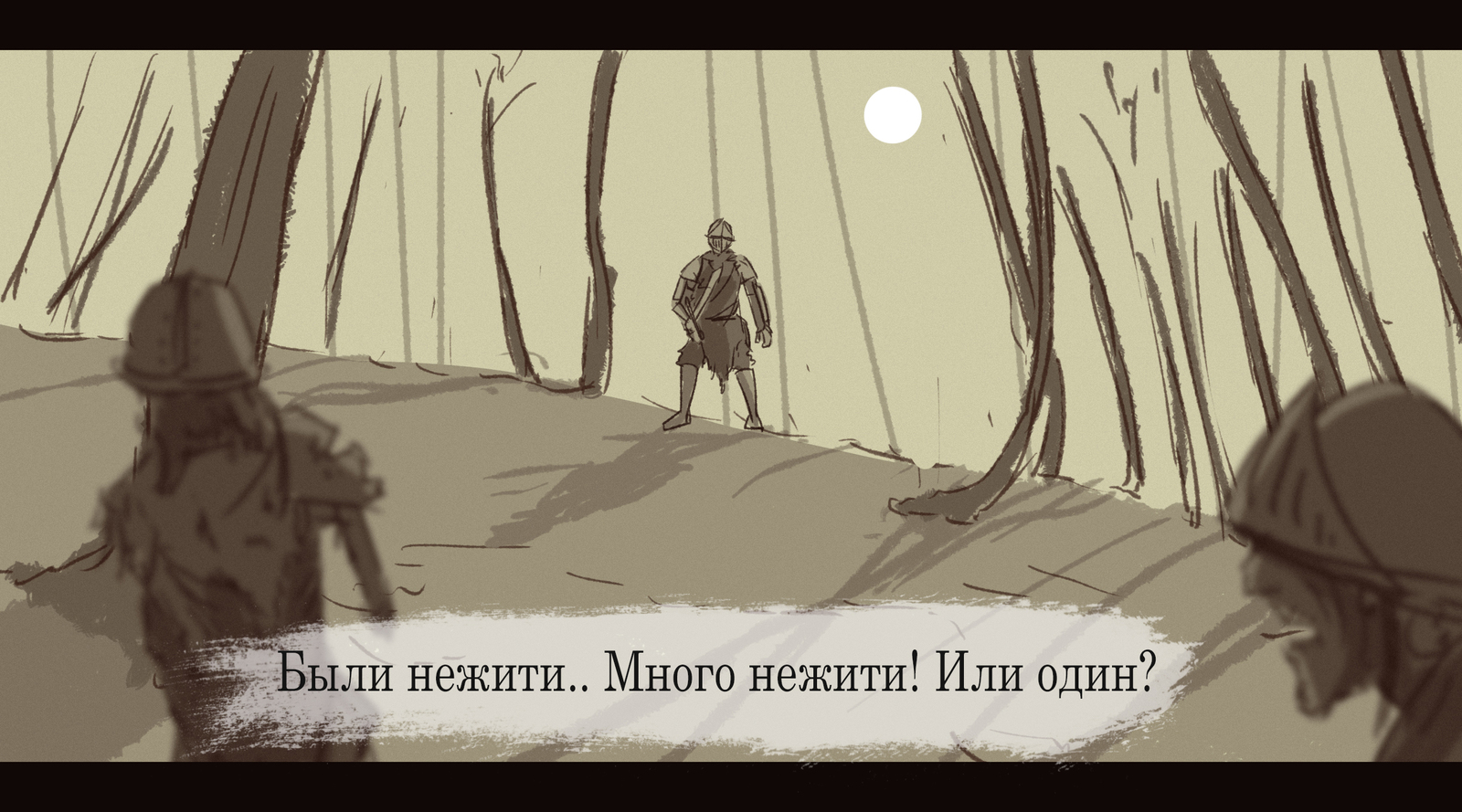 История о бессмертном рыцаре - Моё, Комиксы, Рыцарь, А119, Dark Souls, Длиннопост, Рыцари