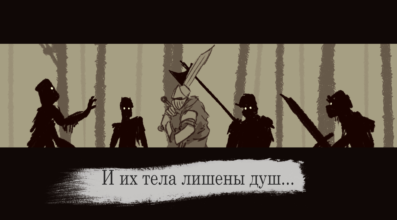 История о бессмертном рыцаре - Моё, Комиксы, Рыцарь, А119, Dark Souls, Длиннопост, Рыцари