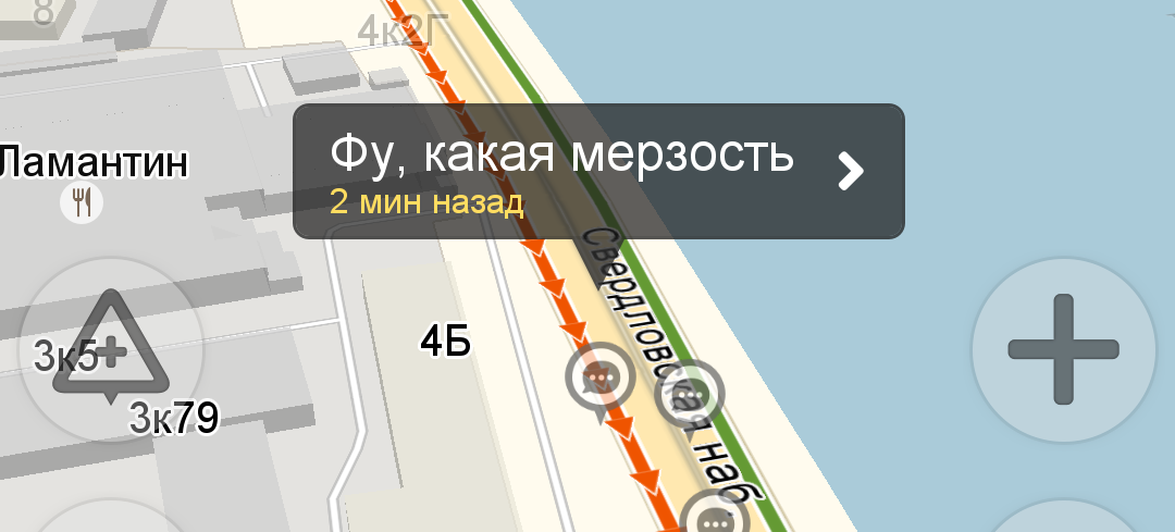 SPb is joking in traffic - Saint Petersburg, Traffic jams, Longpost