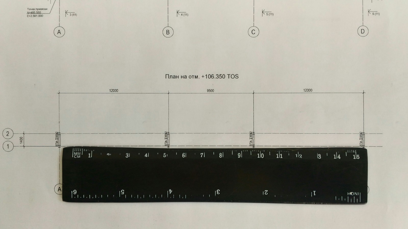 It does not matter - My, Engineer, Building, Ruler