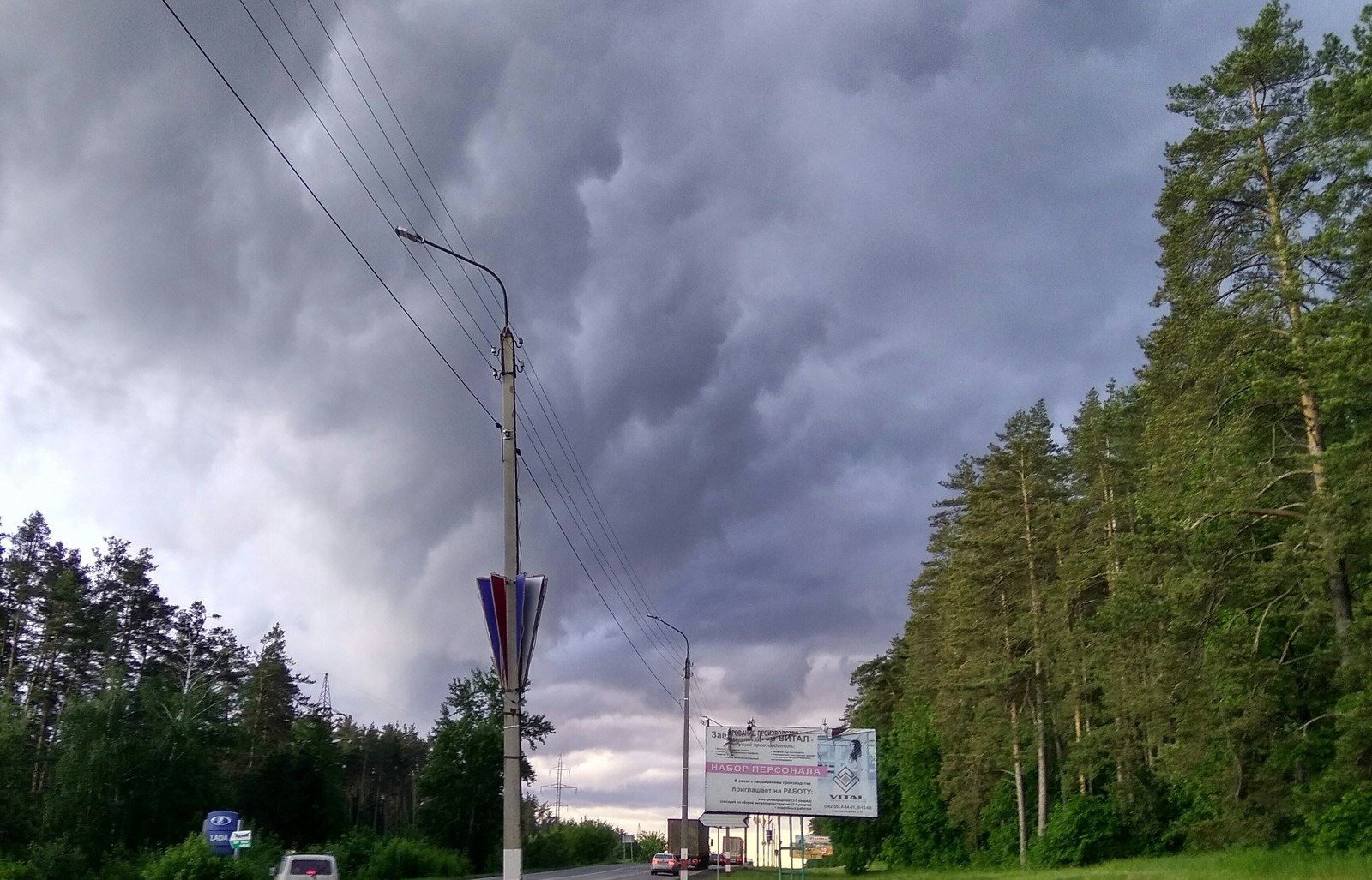 Dementors over Dimitrovgrad again - My, Clouds, Weather, Longpost