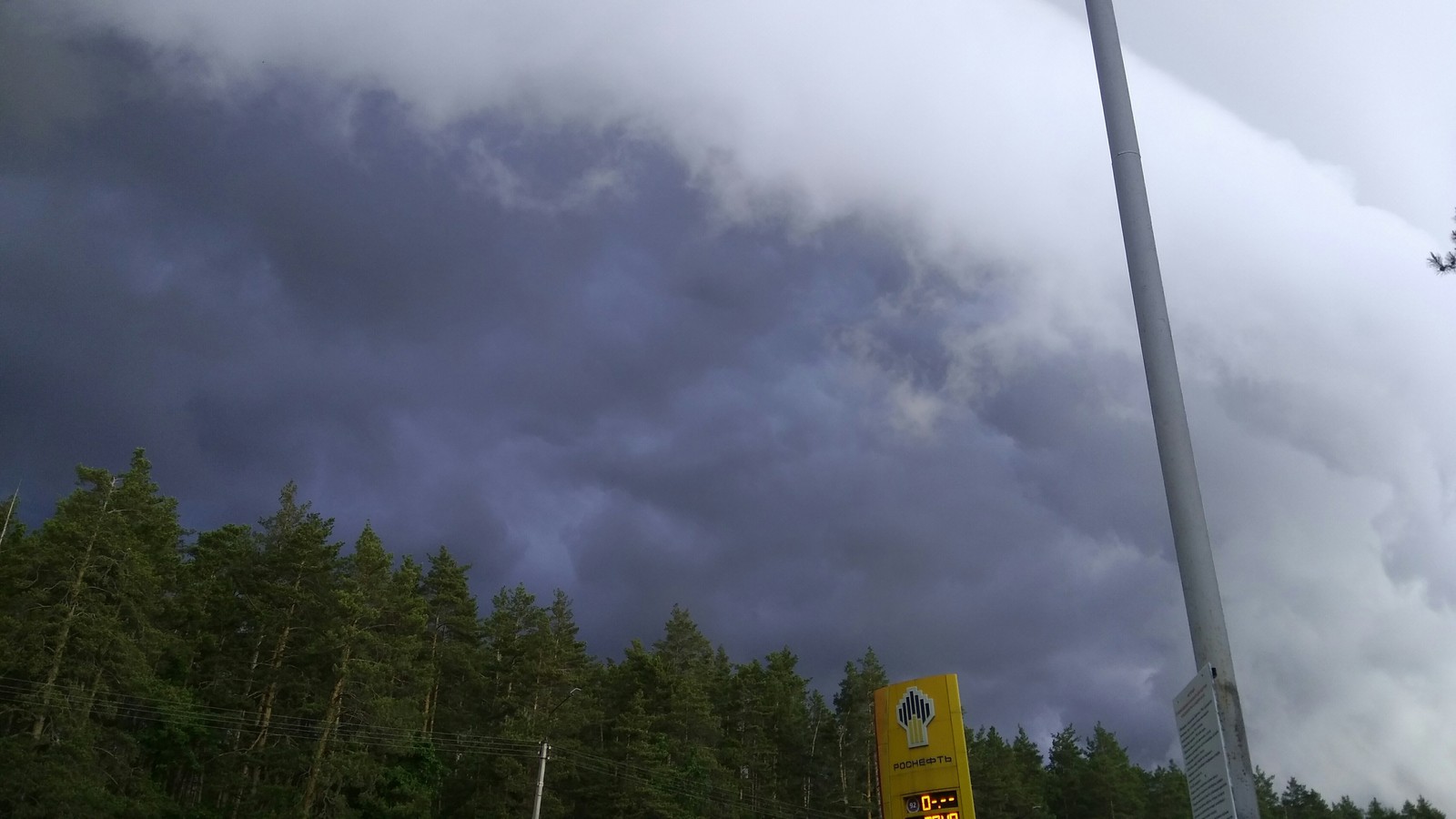 Dementors over Dimitrovgrad again - My, Clouds, Weather, Longpost