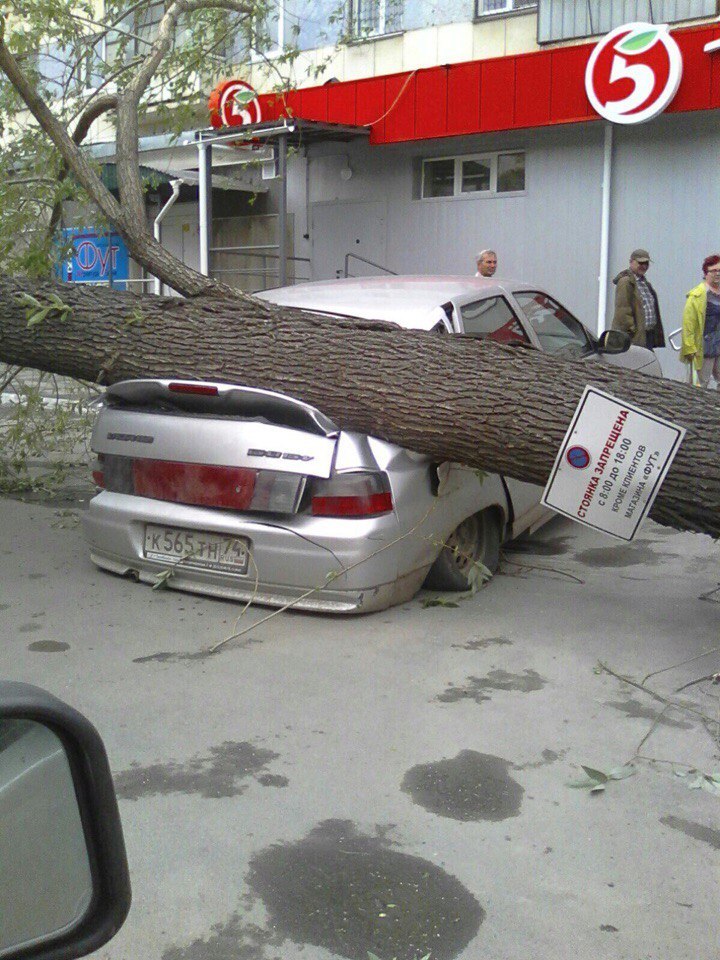 Hurricane in Chelyabinsk. - Hurricane, Karma, Reading